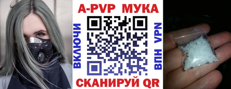 Магазины продажи наркотиков Нестеровская COCAIN  СК  ГАШ  Меф мяу мяу 