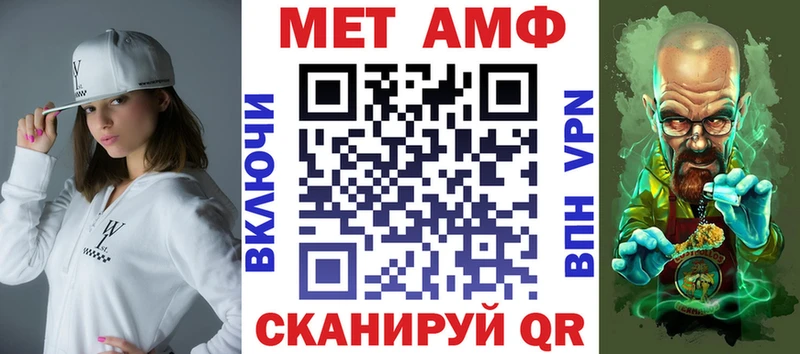 Amphetamine VHQ  mega как войти  Нестеровская 