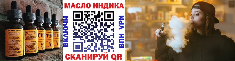 это Telegram  OMG ссылка  Нестеровская  Еда ТГК марихуана 