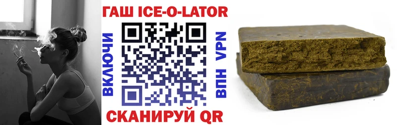 купить наркотики цена Нестеровская Гашиш Изолятор
