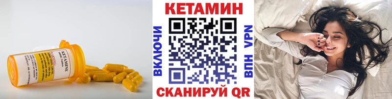 Кетамин ketamine продажа наркотиков Нестеровская