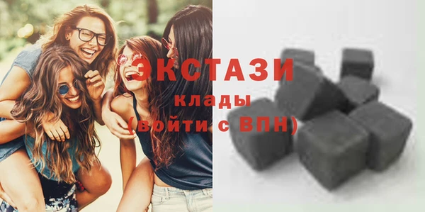 стаф Новозыбков