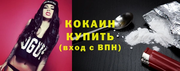 мефедрон VHQ Новодвинск