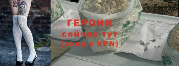 соль курить ск Новокубанск