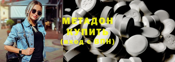 соль курить ск Новокубанск