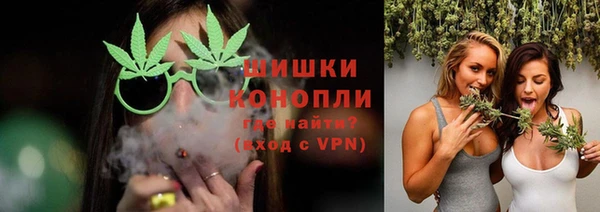 мефедрон VHQ Новодвинск