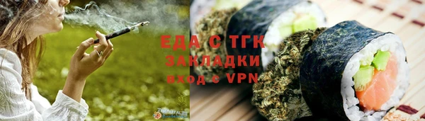 мефедрон VHQ Новодвинск