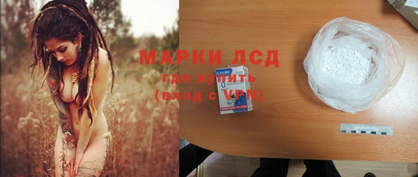 эйфоретик Билибино
