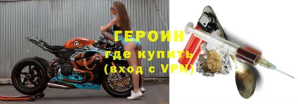 мефедрон VHQ Новодвинск