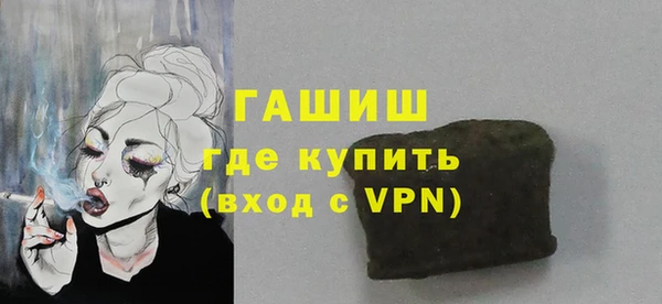 мефедрон VHQ Новодвинск