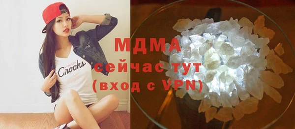 мефедрон VHQ Новодвинск