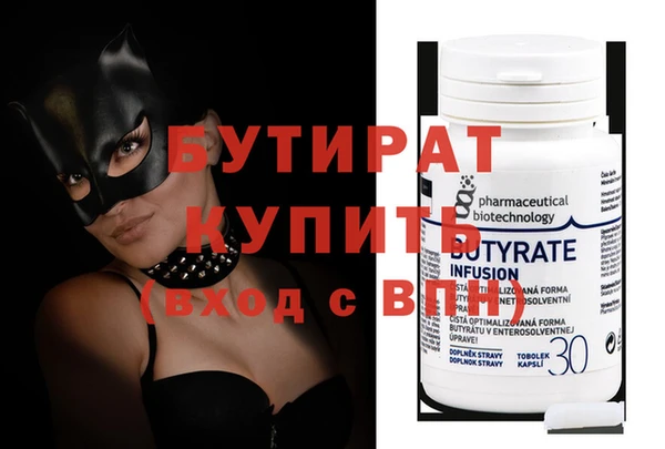 стаф Новозыбков