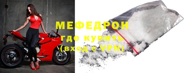 соль курить ск Новокубанск