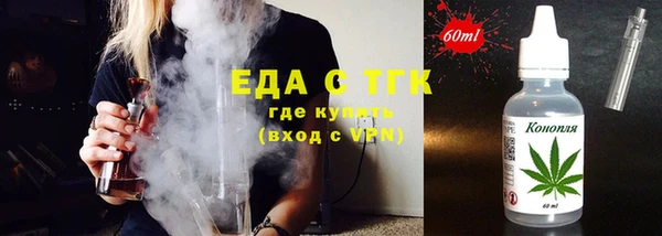 мефедрон VHQ Новодвинск