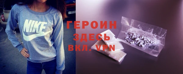 мефедрон VHQ Новодвинск