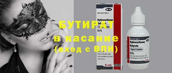 мефедрон VHQ Новодвинск