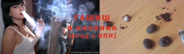 стаф Новозыбков