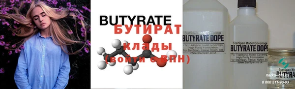соль курить ск Новокубанск