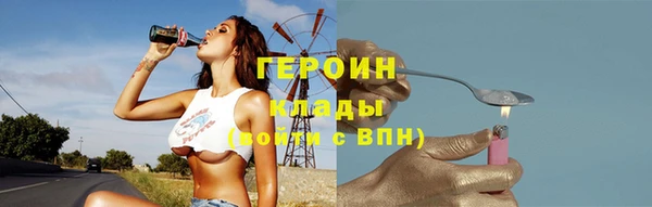 соль курить ск Новокубанск