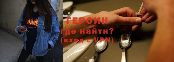 мефедрон VHQ Новодвинск