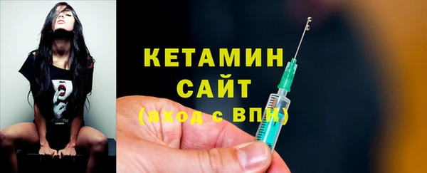 бутират Бикин