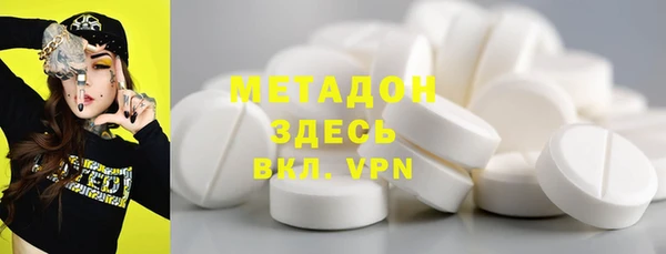стаф Новозыбков