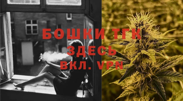 мефедрон VHQ Новодвинск
