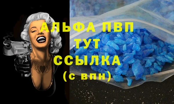 мефедрон VHQ Новодвинск