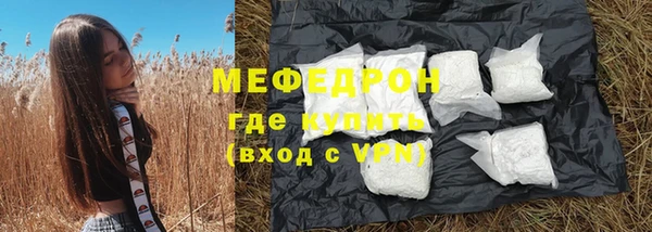 мефедрон VHQ Новодвинск
