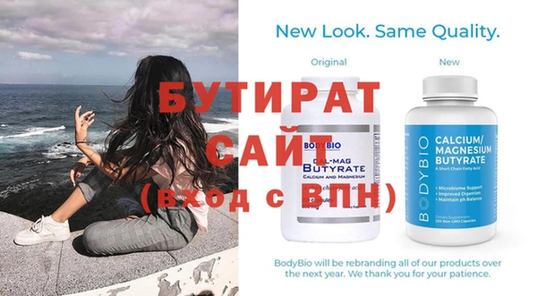 стаф Новозыбков