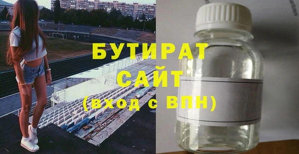соль курить ск Новокубанск