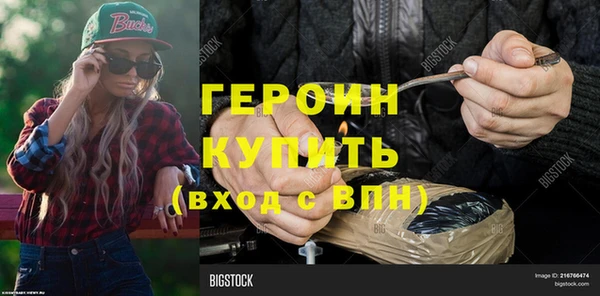 соль курить ск Новокубанск