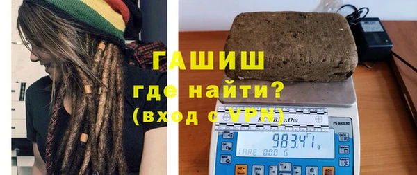 стаф Новозыбков