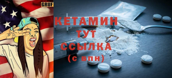 соль курить ск Новокубанск