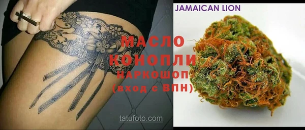 spice Беслан