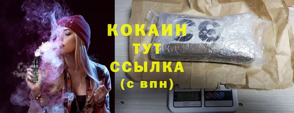 соль курить ск Новокубанск