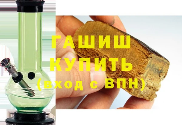 наркотики Нефтекумск