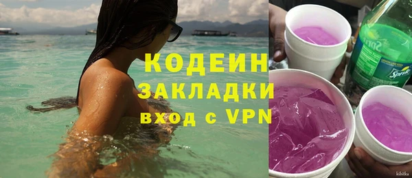соль курить ск Новокубанск