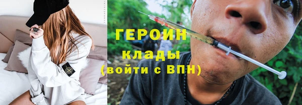 мефедрон VHQ Новодвинск