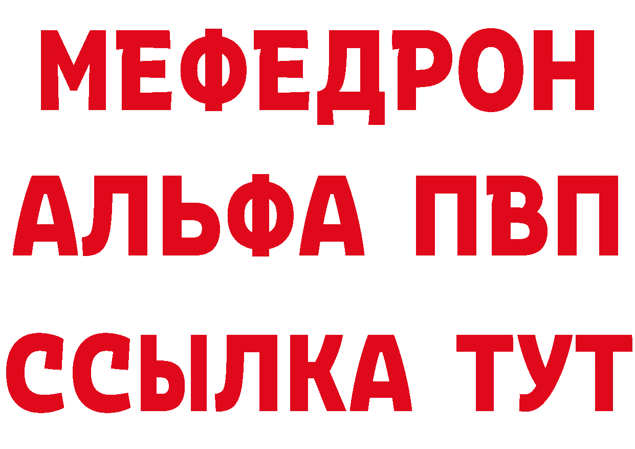 Как найти закладки? площадка официальный сайт Нестеровская