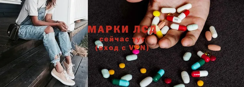 LSD-25 экстази кислота  mega маркетплейс  Нестеровская 