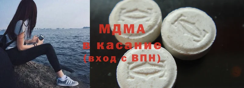 маркетплейс какой сайт  Нестеровская  MDMA VHQ 