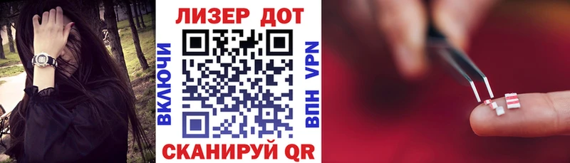 Марки NBOMe 1500мкг  Нестеровская 