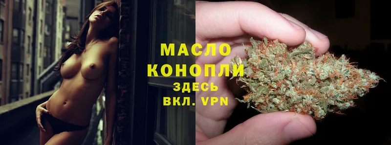 купить закладку  Нестеровская  Дистиллят ТГК Wax 